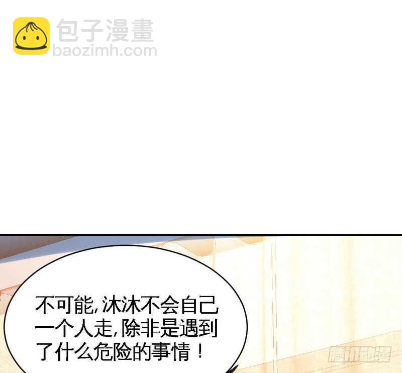第84话  猛毒情人香84