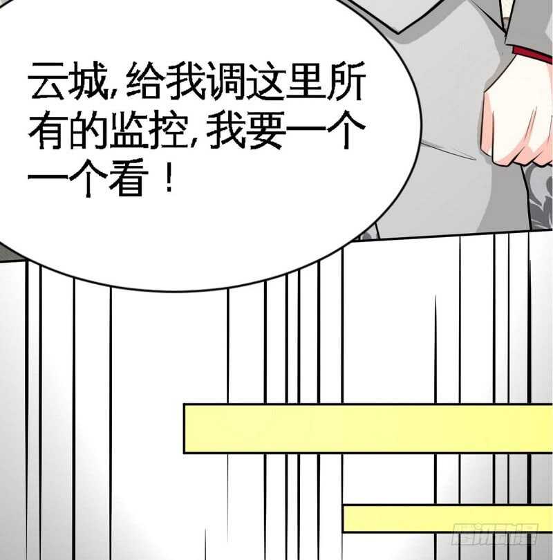 第84话  猛毒情人香87