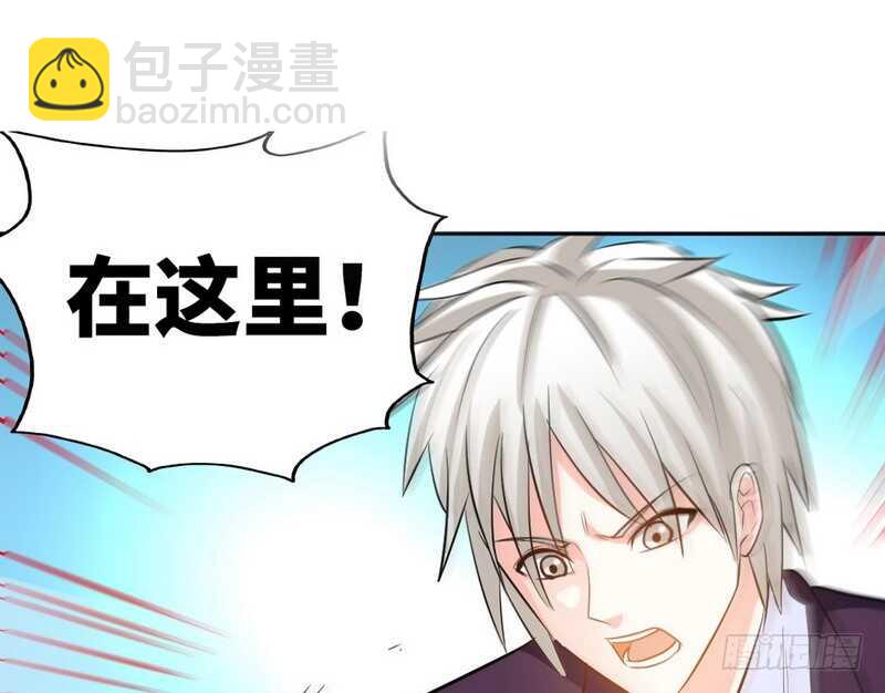 第84话  猛毒情人香91