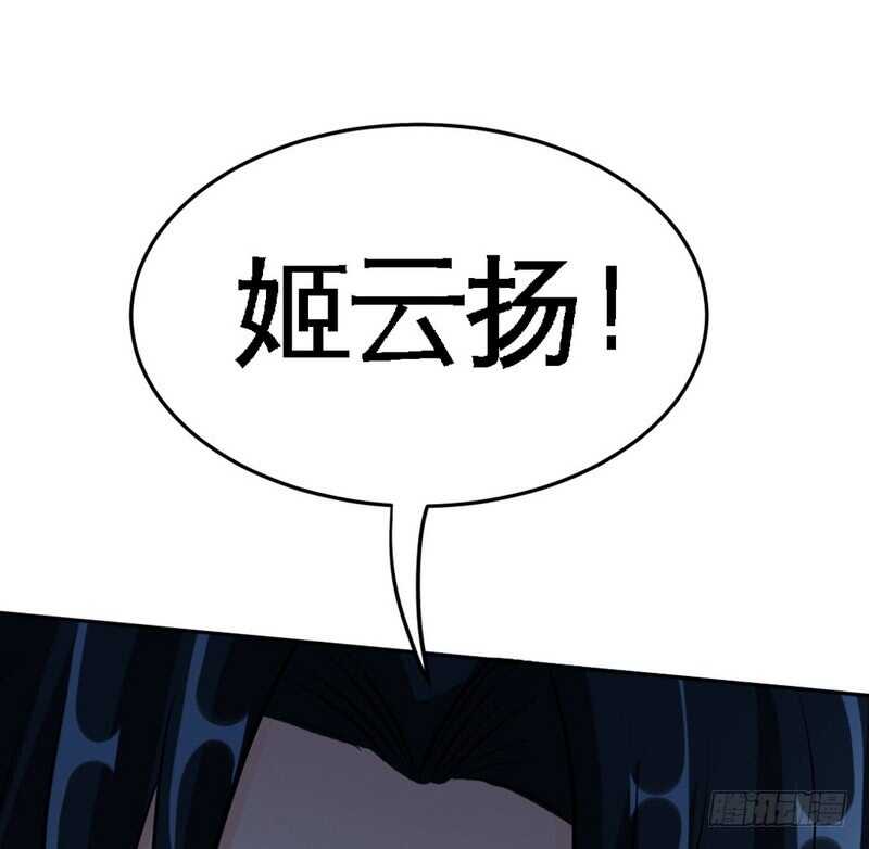 第84话  猛毒情人香97