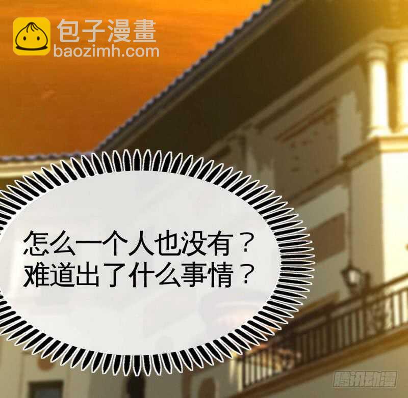 第92话 暴打苏木12