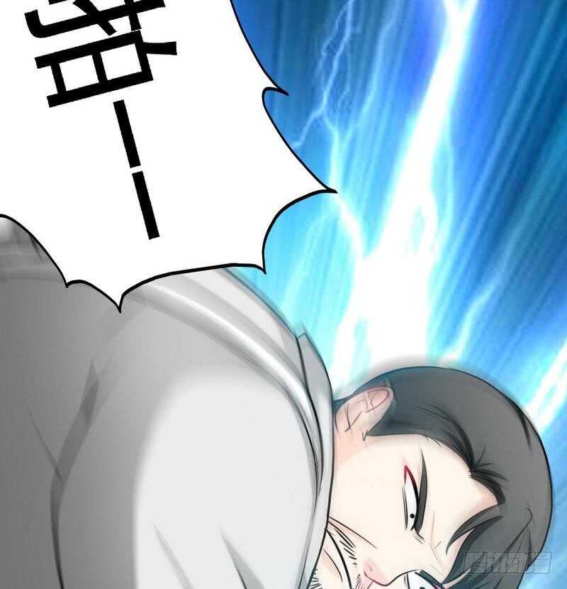 第92话 暴打苏木23