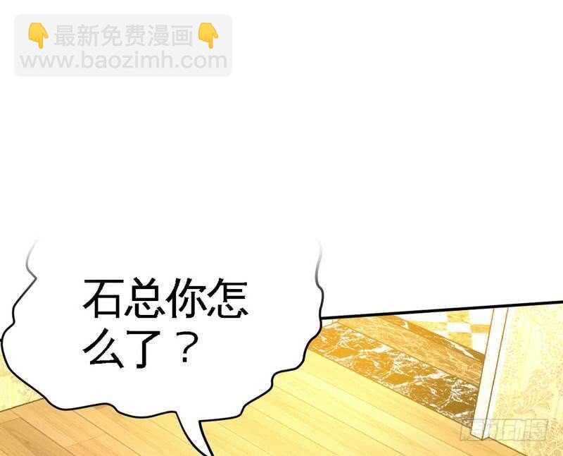 第92话 暴打苏木26