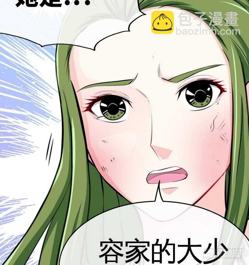 第92话 暴打苏木35