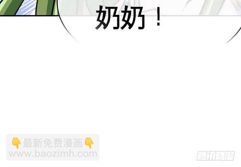 第92话 暴打苏木36