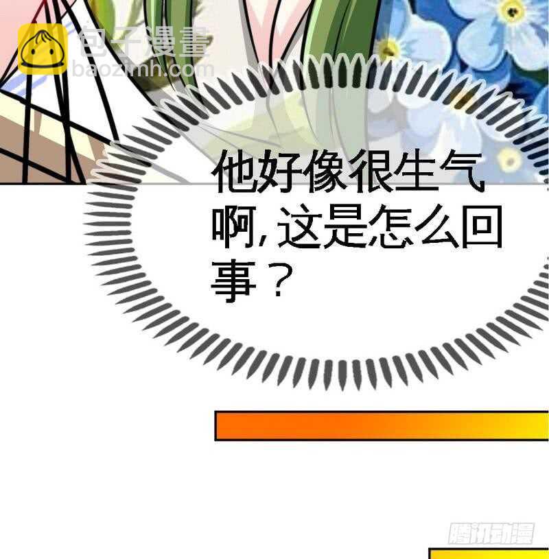 第92话 暴打苏木5