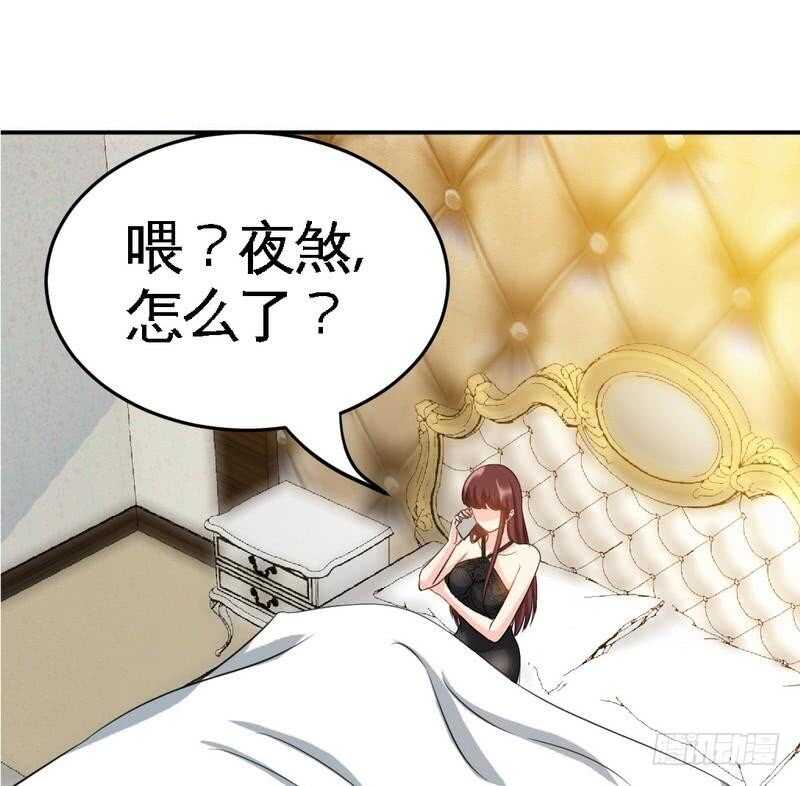 第92话 暴打苏木56