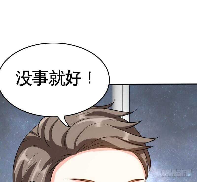 第92话 暴打苏木62