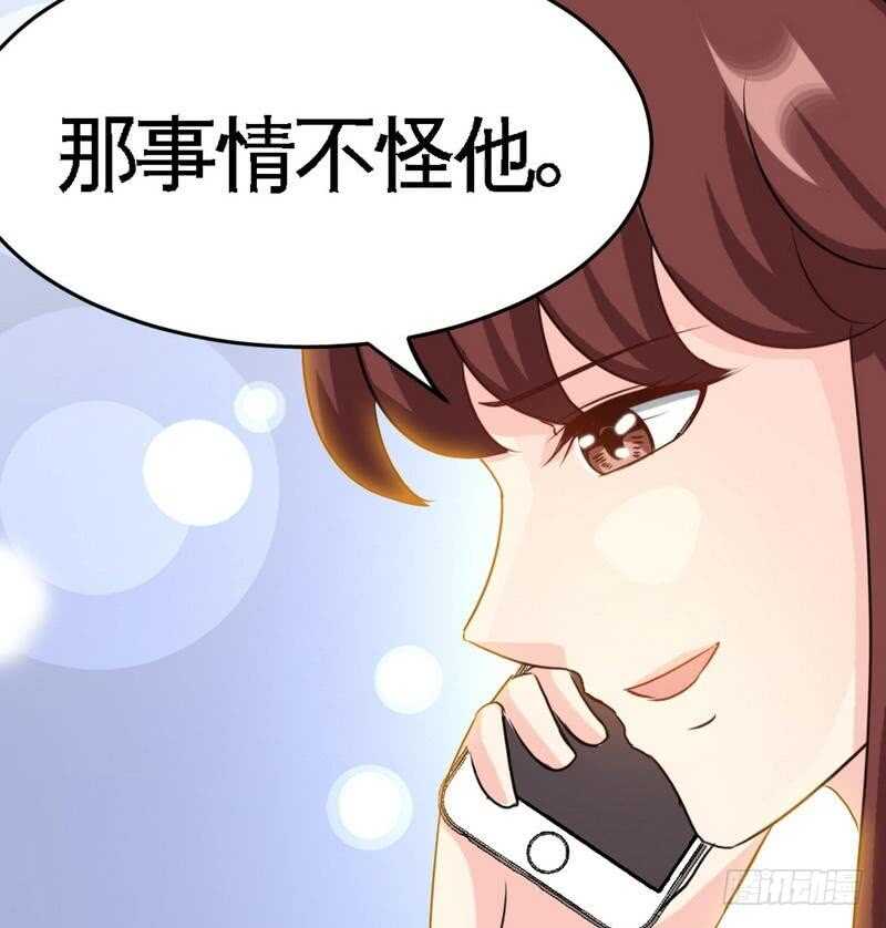 第92话 暴打苏木64