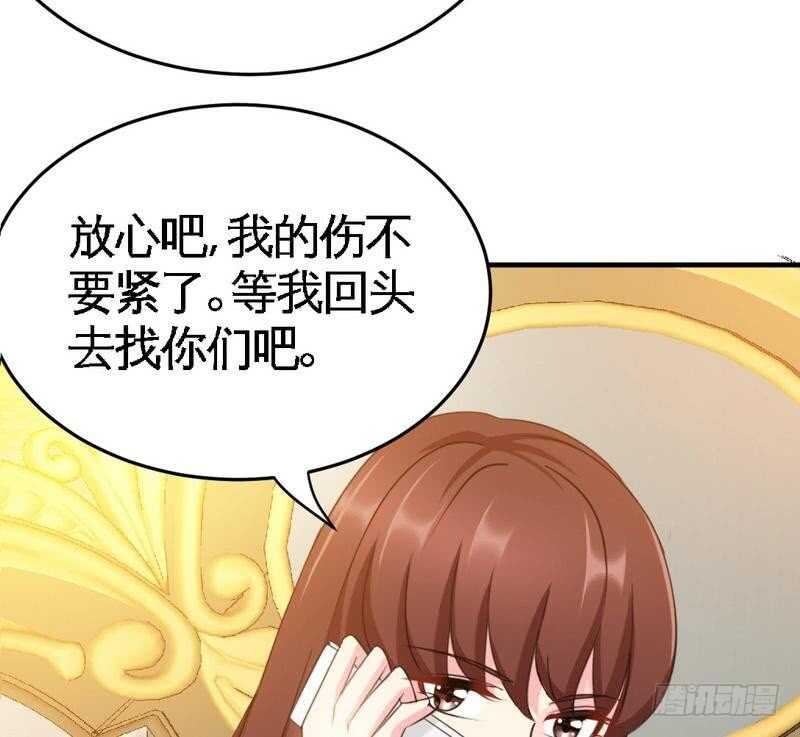 第92话 暴打苏木77