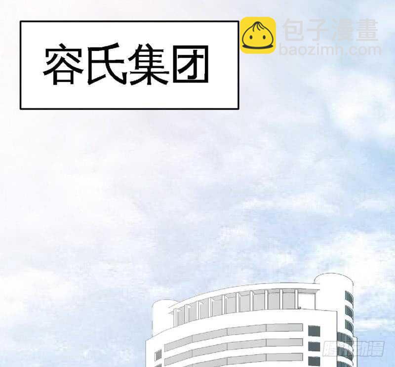 第92话 暴打苏木79