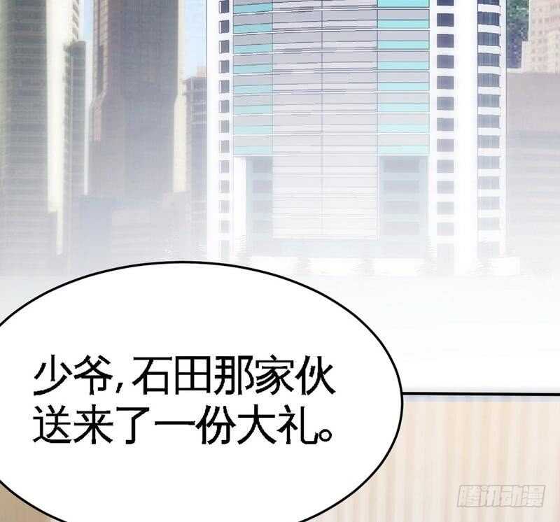第92话 暴打苏木81