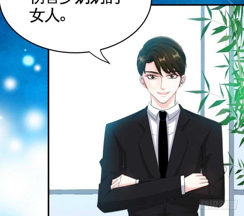 第92话 暴打苏木86