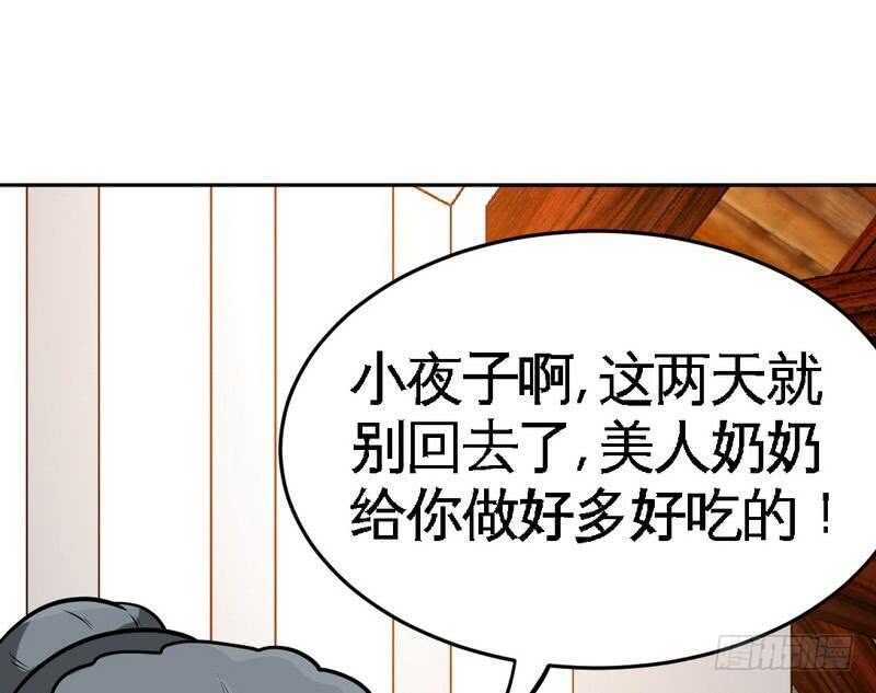 第100话 古老之贵族0