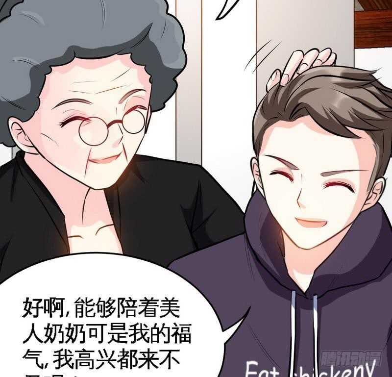 第100话 古老之贵族1