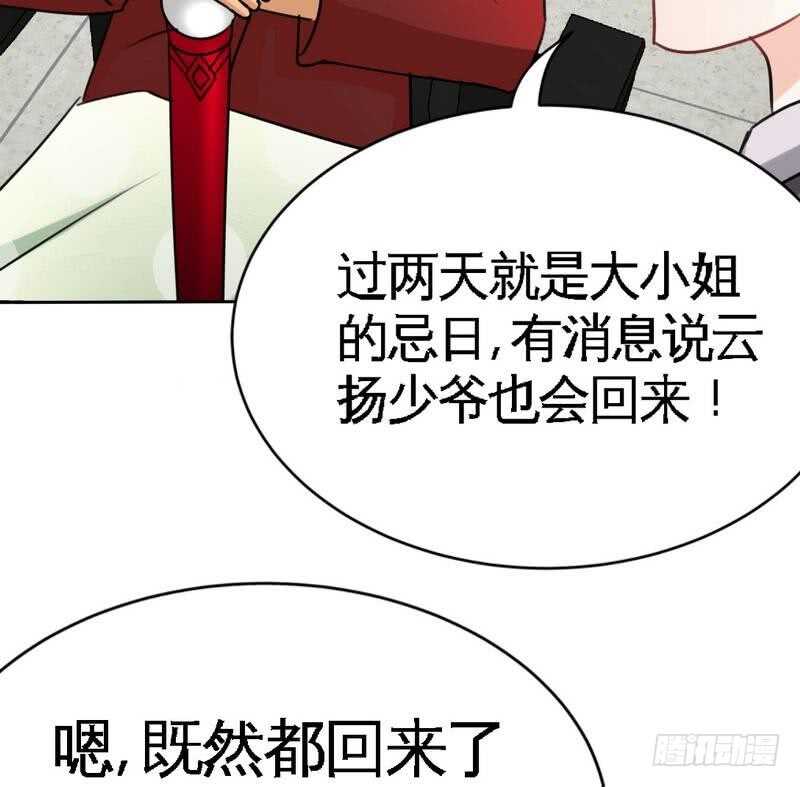 第100话 古老之贵族100