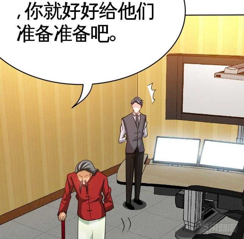 第100话 古老之贵族101