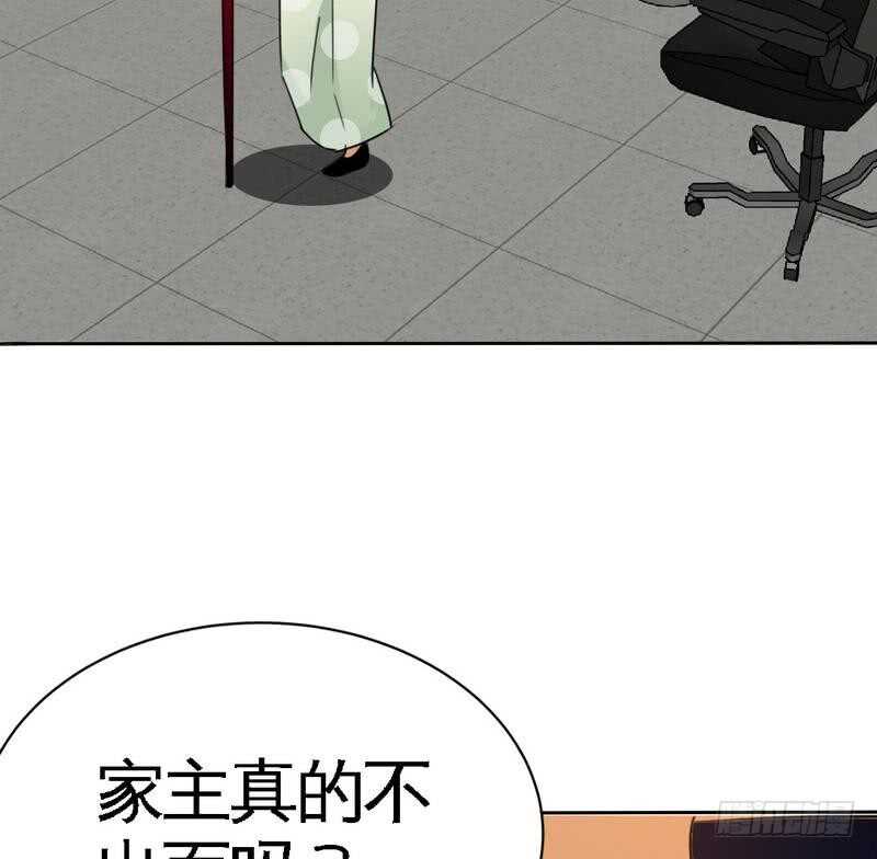 第100话 古老之贵族102