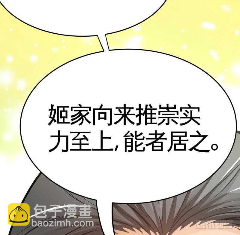 第100话 古老之贵族109