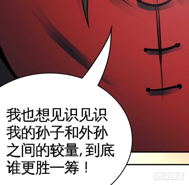 第100话 古老之贵族112