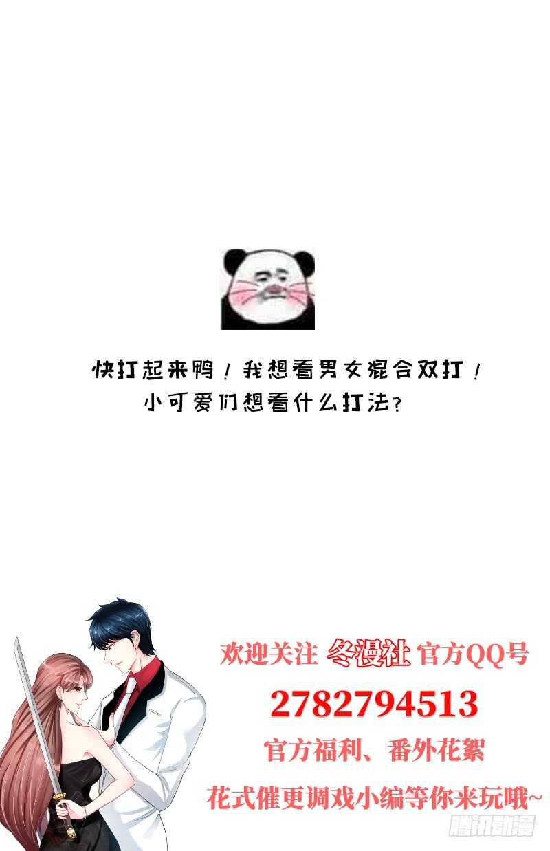 第100话 古老之贵族114