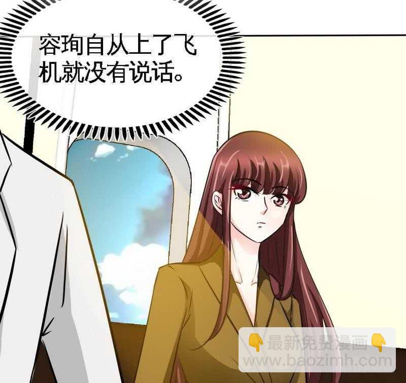 第100话 古老之贵族17
