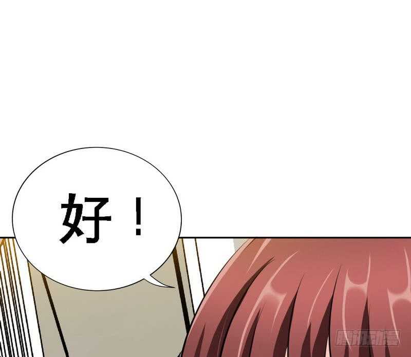 第100话 古老之贵族21