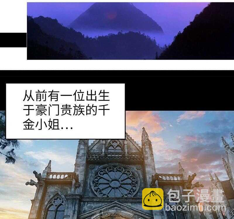 第100话 古老之贵族24