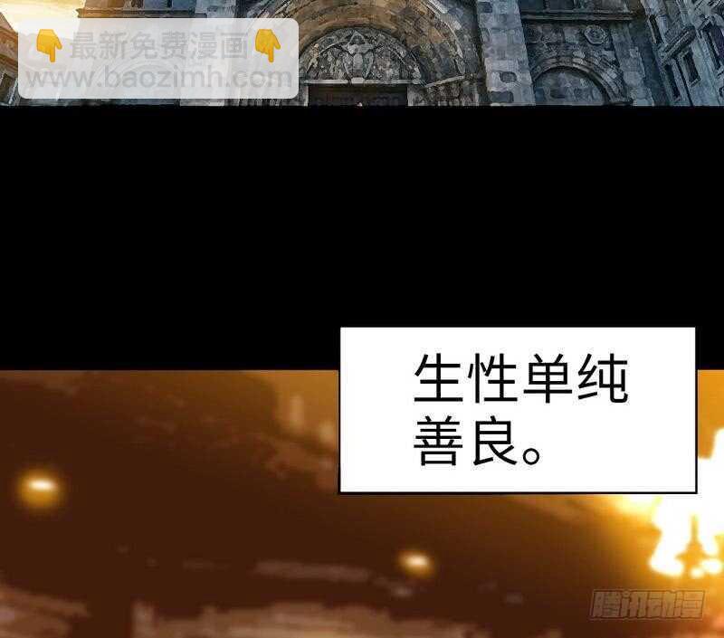 第100话 古老之贵族25