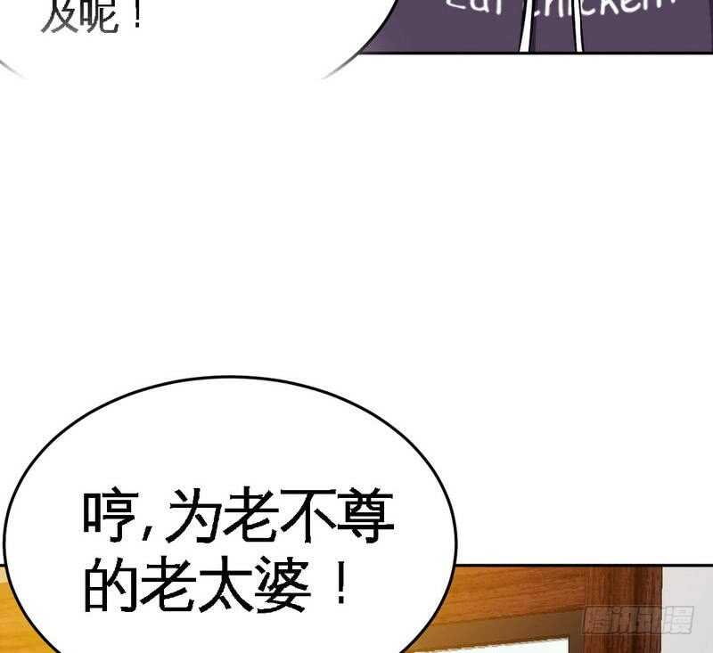 第100话 古老之贵族3