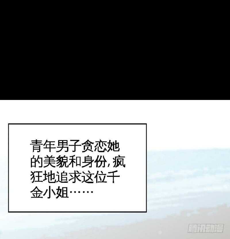 第100话 古老之贵族31