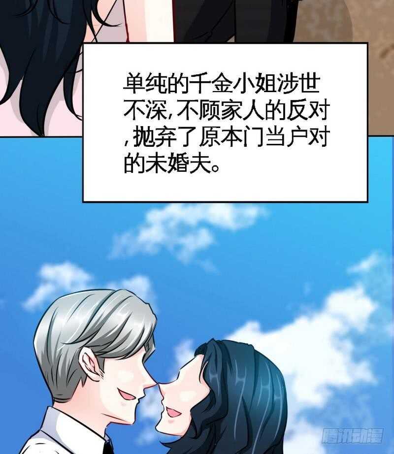 第100话 古老之贵族33