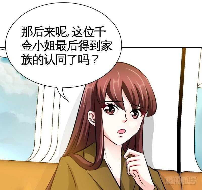 第100话 古老之贵族37