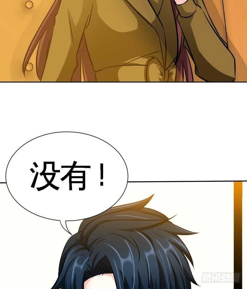 第100话 古老之贵族38