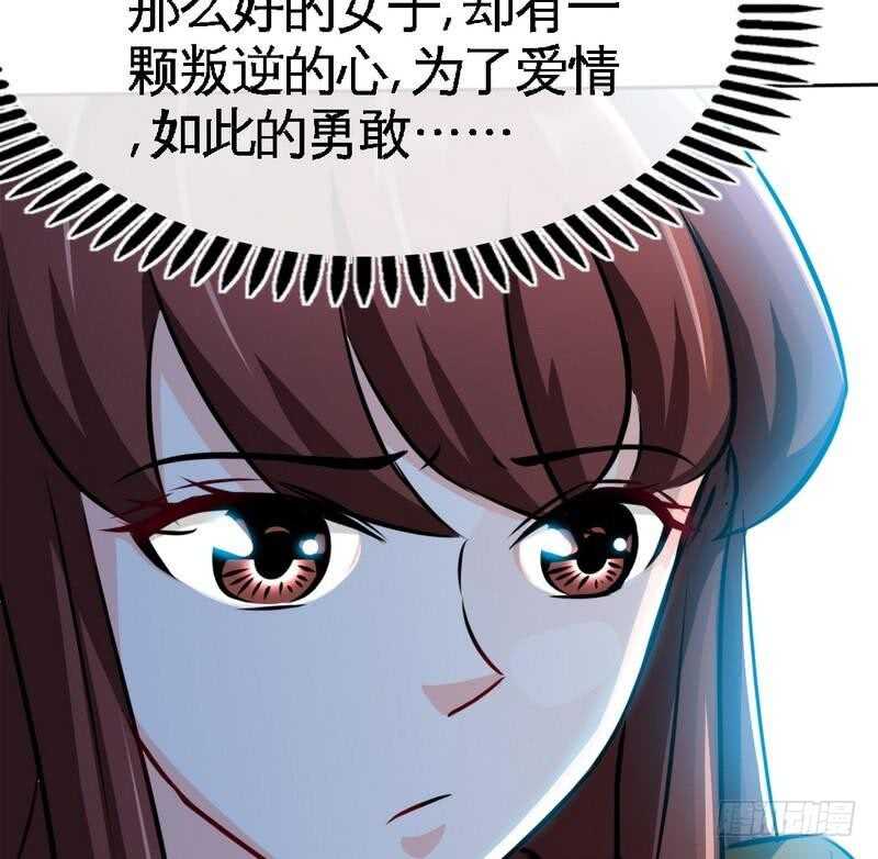 第100话 古老之贵族41