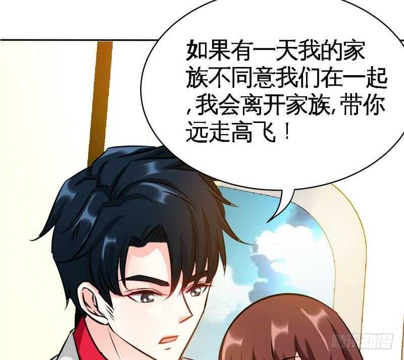 第100话 古老之贵族44