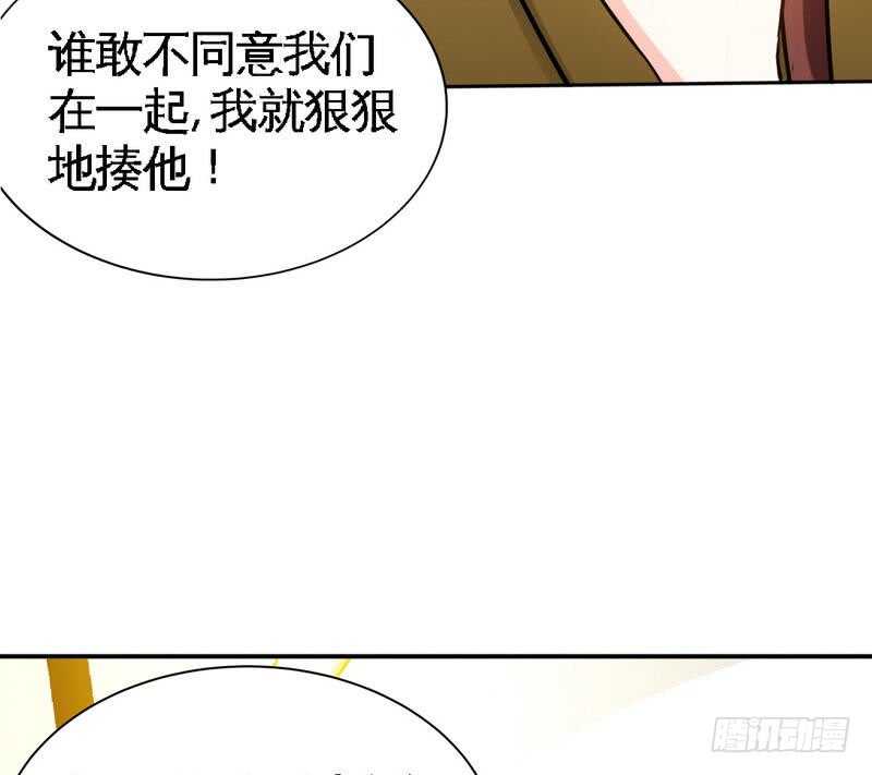 第100话 古老之贵族48