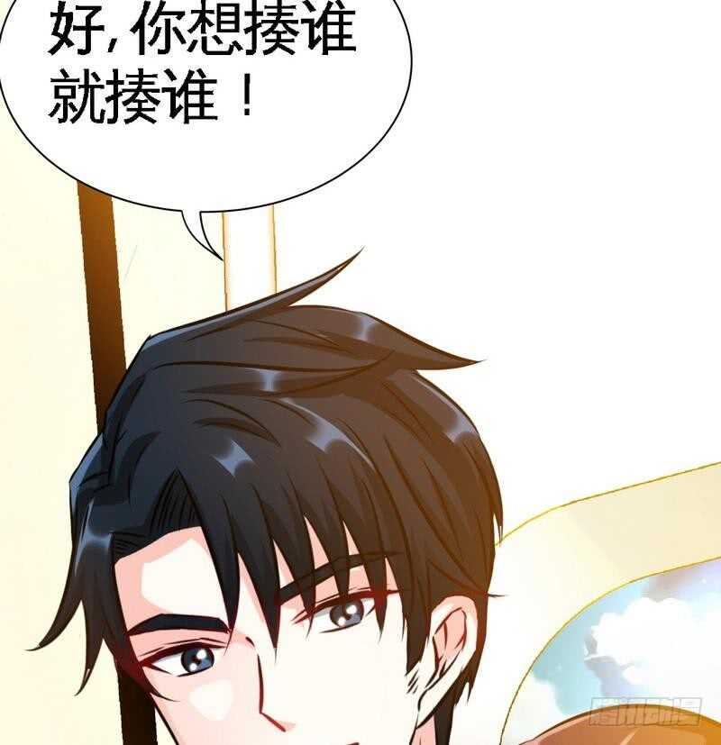 第100话 古老之贵族53
