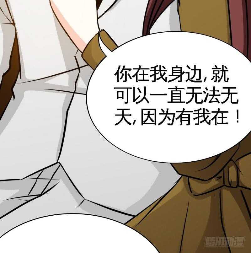 第100话 古老之贵族55