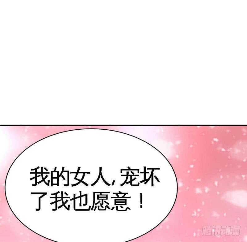 第100话 古老之贵族58