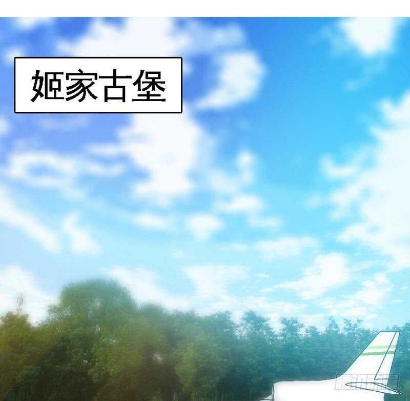 第100话 古老之贵族62
