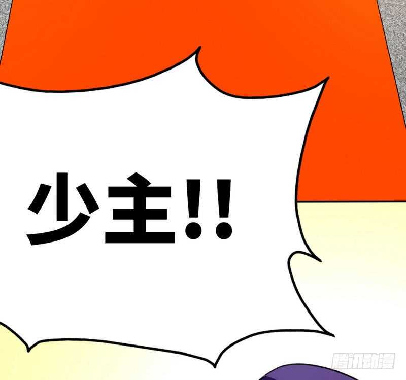 第100话 古老之贵族72