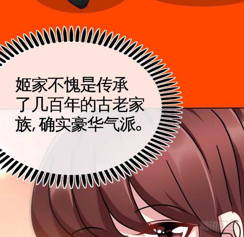 第100话 古老之贵族79