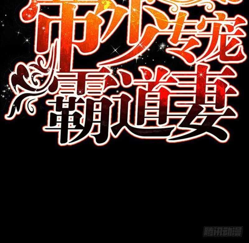 第100话 古老之贵族8