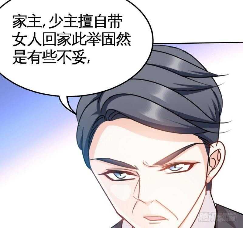 第100话 古老之贵族85
