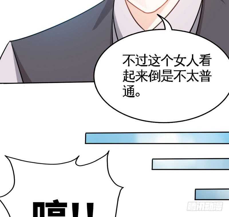 第100话 古老之贵族86