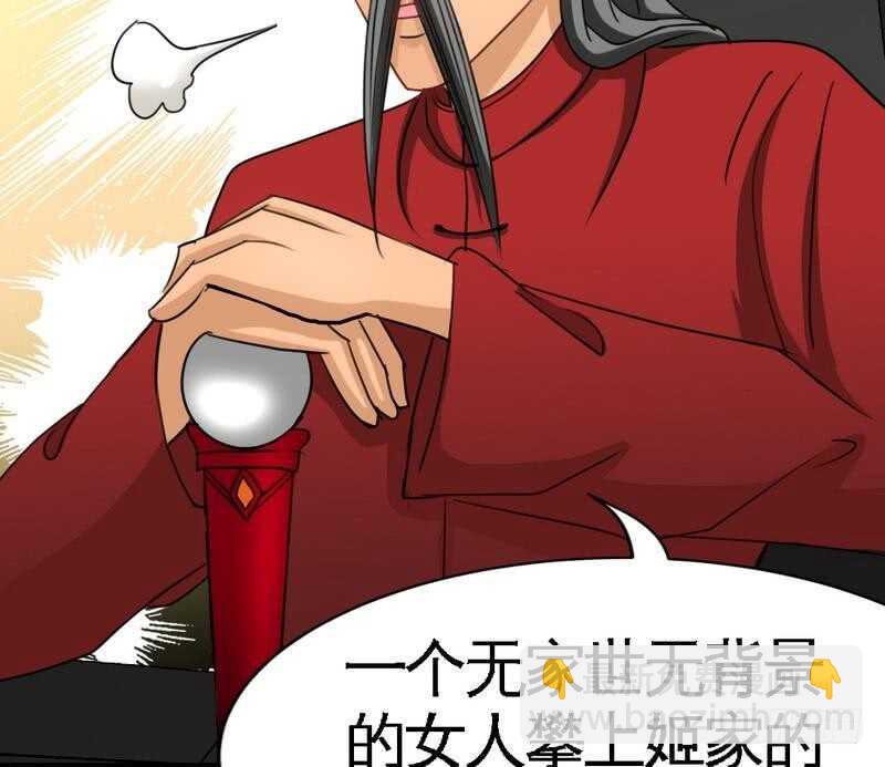 第100话 古老之贵族88