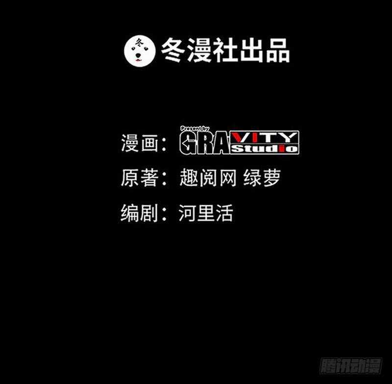 第100话 古老之贵族9