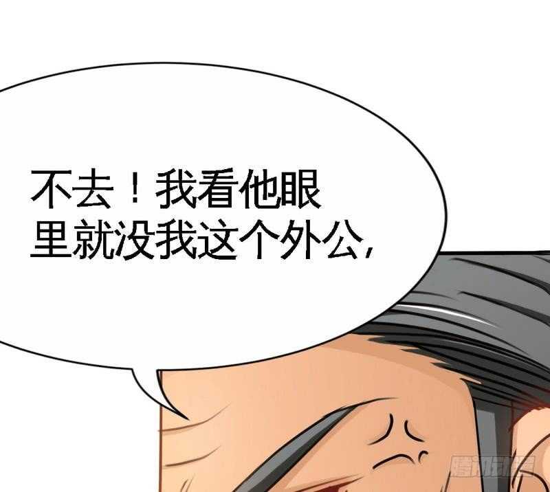 第100话 古老之贵族91