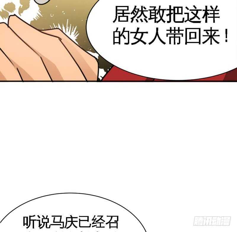 第100话 古老之贵族93